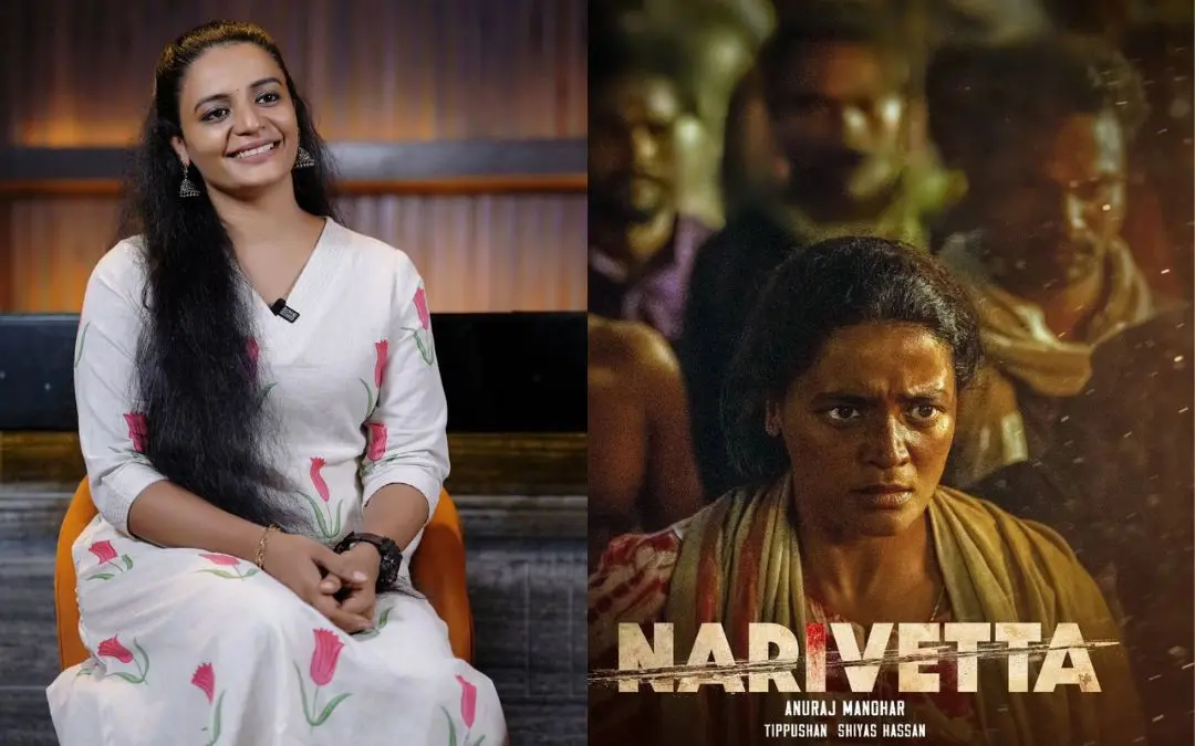 ആര്യാ സലിം, നരിവേട്ട എന്ന ചിത്രത്തിന്റെ പോസ്റ്റർ | ഫോട്ടോ: Instagram