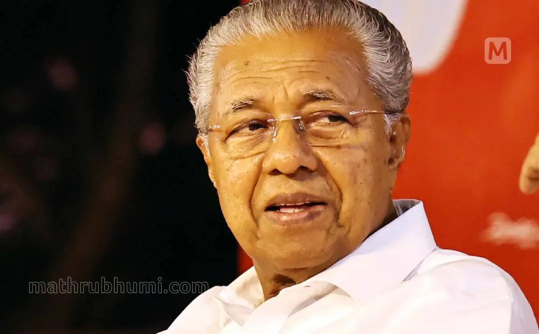 പിണറായി വിജയന് | ഫയല്ചിത്രം | ഫോട്ടോ: ലതീഷ് പൂവ്വത്തൂര്/ മാതൃഭൂമി
