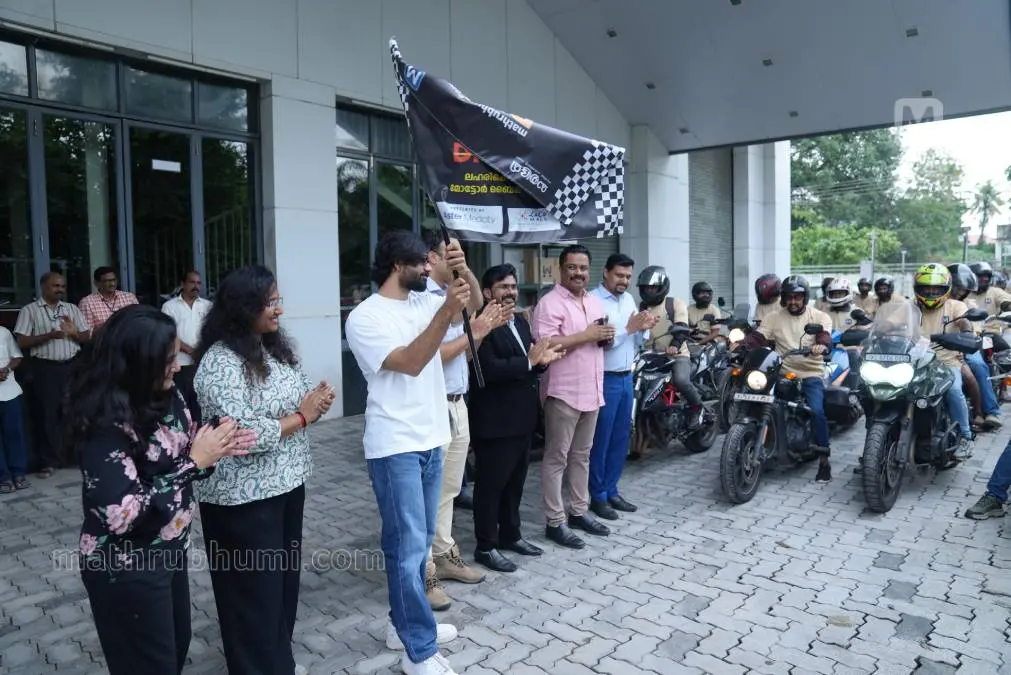 ലഹരിക്കെതിരേ മാതൃഭൂമി ഡോട്ട് കോം സംഘടിപ്പിച്ച മോട്ടോർ ബൈക്ക് റാലി റൈഡ് എഗൈൻസ്റ്റ് ഡ്രഗ്സ് ചലച്ചിത്ര താരം രഞ്ജിത്ത് സജീവ് ഫ്ലാഗ് ഓഫ് ചെയ്യുന്നു | ഫോട്ടോ: ആകാശ് എസ് മനോജ് | മാതൃഭൂമി
