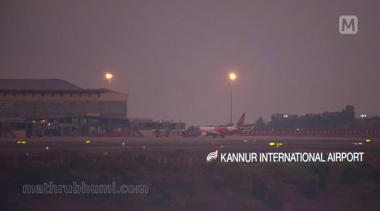 കണ്ണൂർ വിമാനത്താവളം | ഫോട്ടോ: മാതൃഭൂമി