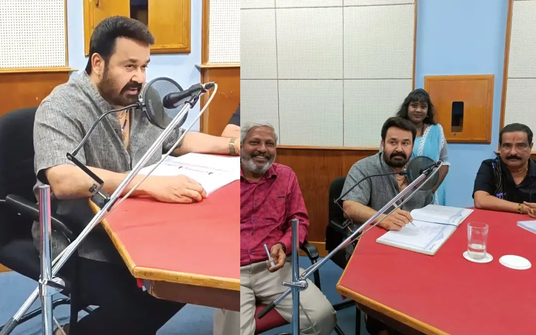 തിരുവനന്തപുരം ആകാശവാണി നിലയത്തിലെത്തിയ നടൻ മോഹൻലാൽ റെക്കോഡിങ്ങിനിടെ | Photo: Mathrubhumi, X/ AkashvaniAIR
