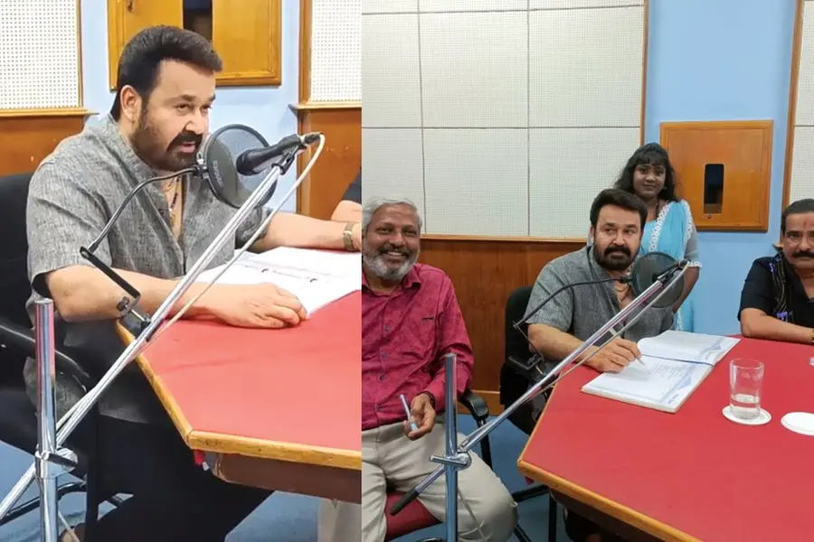 'നമസ്കാരം, ഞാൻ മോഹൻലാൽ'; ആകാശവാണിയില് ഓര്മകള് പങ്കുവെച്ച് പ്രിയനടന്