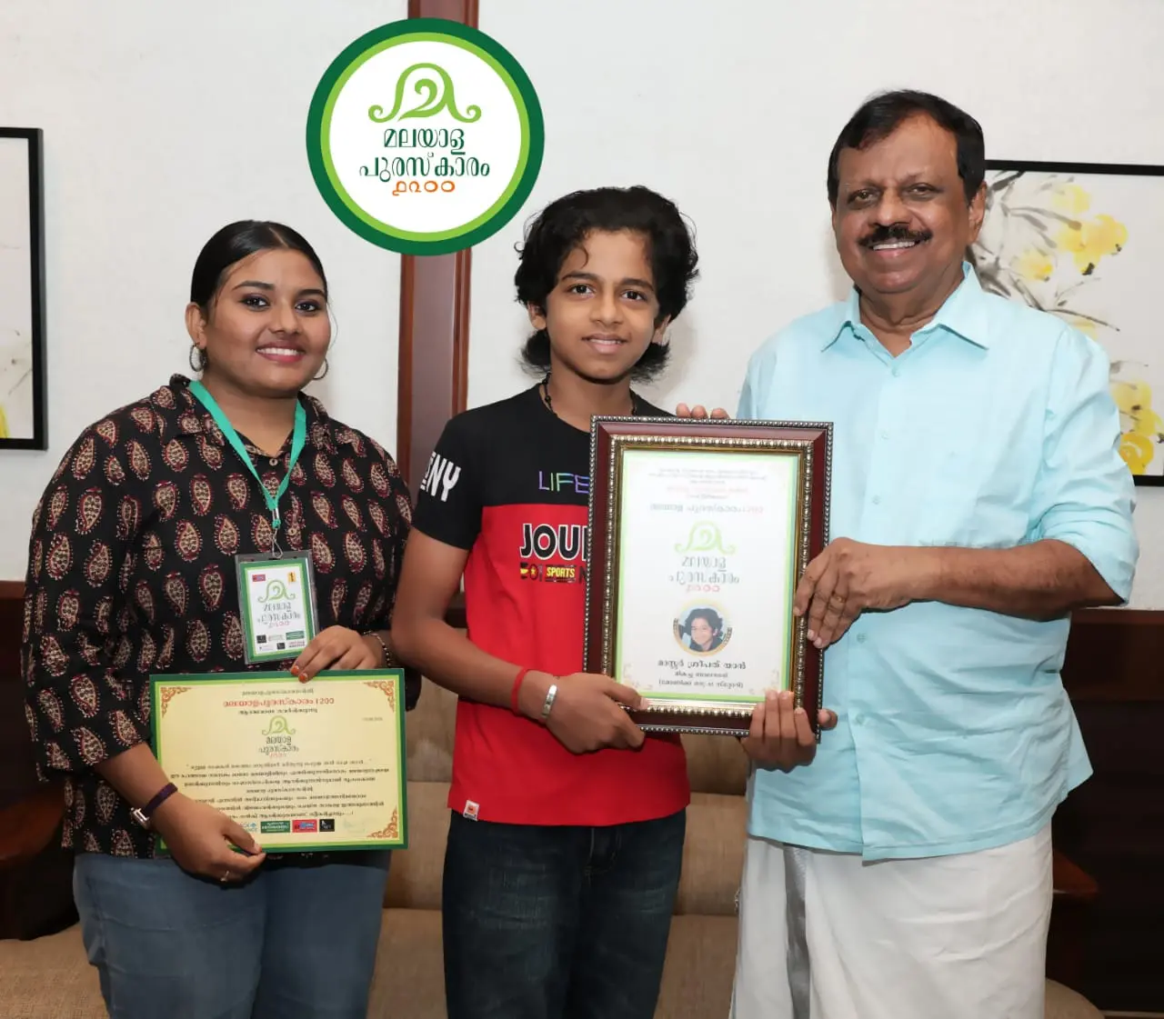 ബാലനടനുളള മലയാള പുരസ്കാരം ശ്രീപത് യാന് സമ്മാനിക്കുന്നു | ഫോട്ടോ: അറേഞ്ച്ഡ്