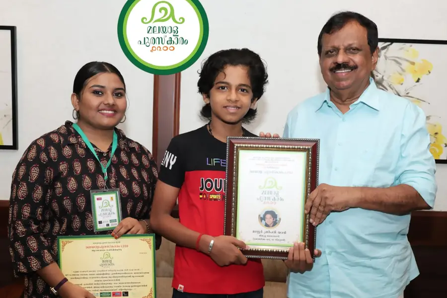 മലയാള പുരസ്കാരം 1200: ബാലനടനുളള പുരസ്കാരം ശ്രീപത് യാന് സമ്മാനിച്ചു