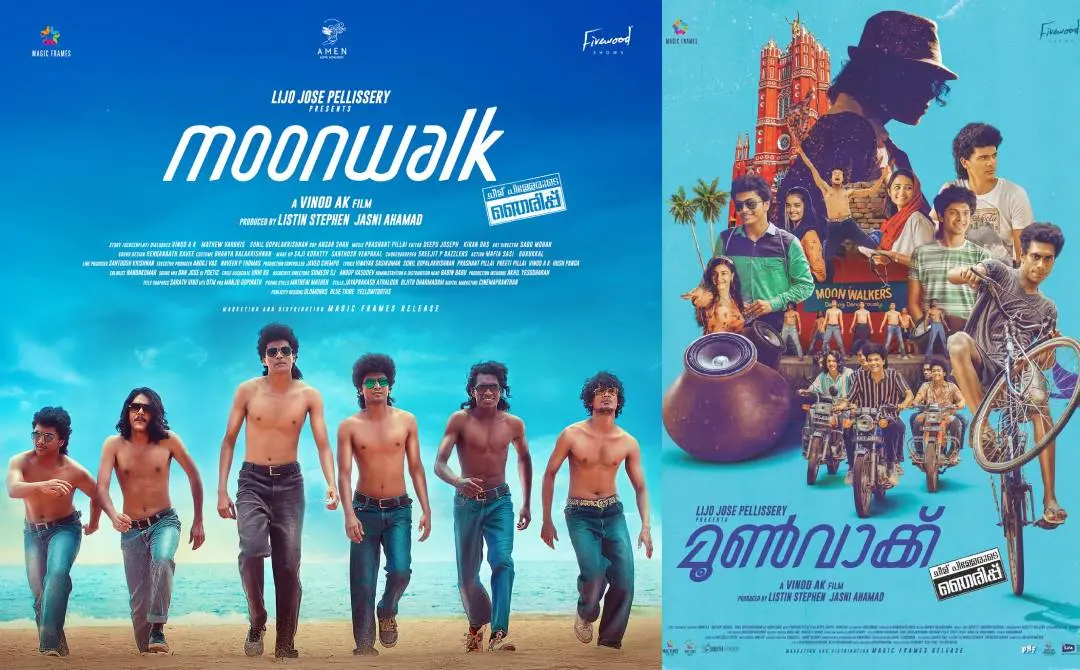 മൂൺവാക്ക് എന്ന ചിത്രത്തിന്റെ പോസ്റ്ററുകൾ | ഫോട്ടോ: Facebook