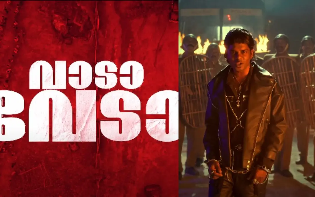 പ്രൊമോ സോങ്ങില്നിന്ന് | Photo: Screen grab/ Sony Music South