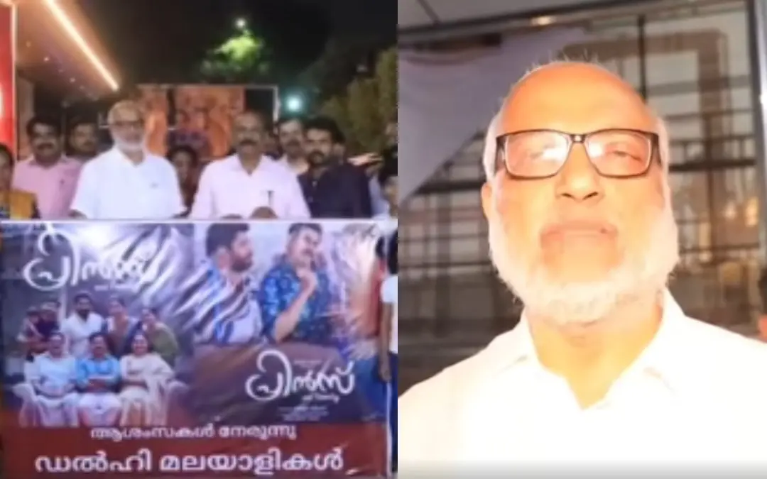 എം.എ. ബേബി ഡല്ഹി മലയാളികള്ക്കൊപ്പം 'പ്രിന്സ് ആന്ഡ് ഫാമിലി' കണ്ടശേഷം | Photo: Screen grab/ Prince Paraveli