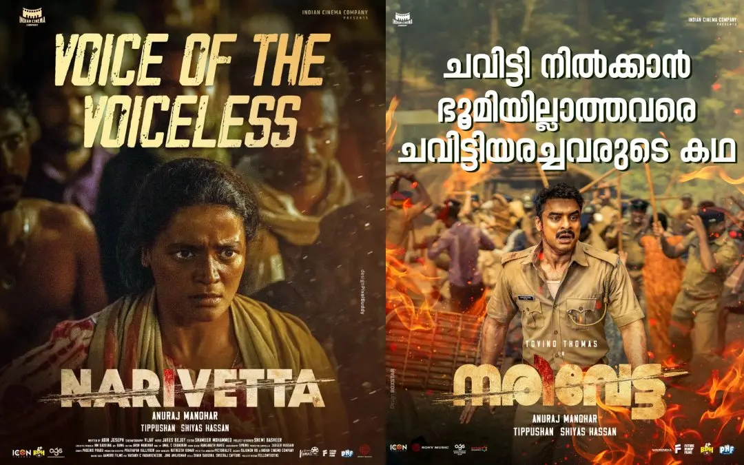 പ്രതീകാത്മക ചിത്രം | Photo: Instagram/ Narivetta
