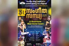 ലെസ്റ്ററില്‍ ജയചന്ദ്രസ്മൃതി ഉണര്‍ത്തി 'സംഗീതസന്ധ്യ 2025' മെയ് 25ന്