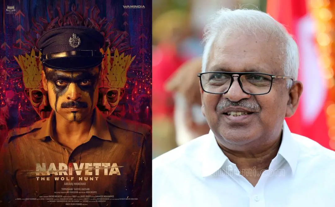 നരിവേട്ട സിനിമയുടെ പോസ്റ്റർ, പി. ജയരാജൻ | ഫോട്ടോ: Facebook, രാമനാഥ് പൈ \മാതൃഭൂമി