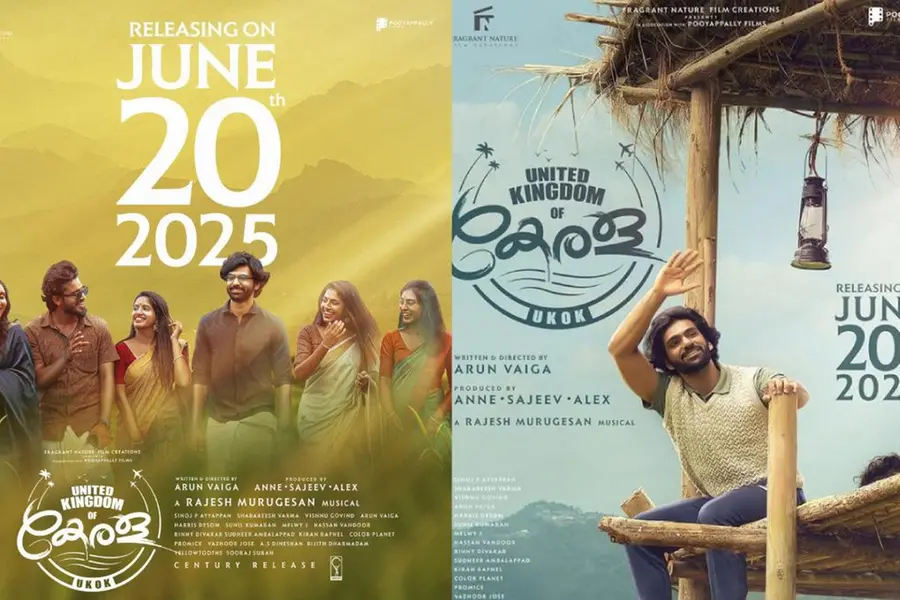 'യുണൈറ്റഡ് കിങ്ഡം ഓഫ് കേരള' ജൂണ് 20-ന് തീയേറ്ററുകളില്