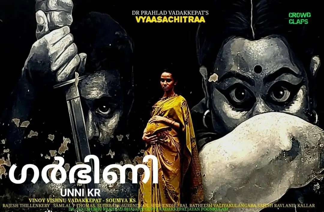 പ്രതീകാത്മക ചിത്രം
