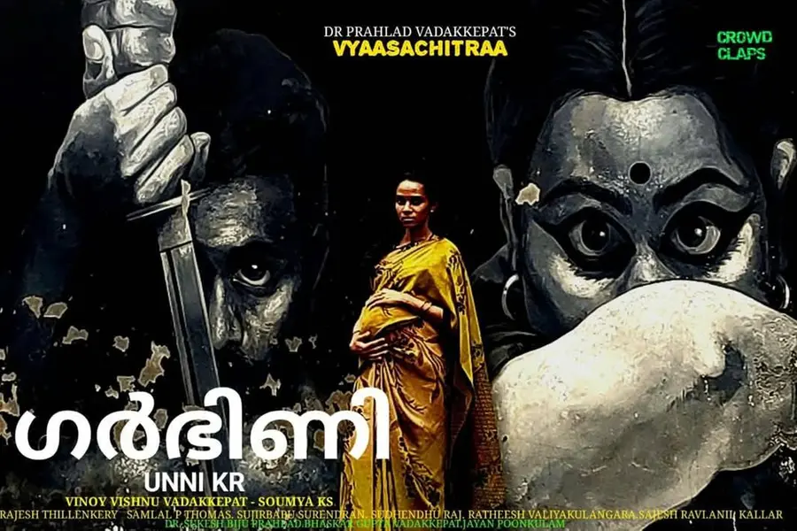 'ഗര്ഭിണി' തിരുവനന്തപുരത്ത്; രണ്ടാംഷെഡ്യൂള് ചിത്രീകരണം ആരംഭിച്ചു