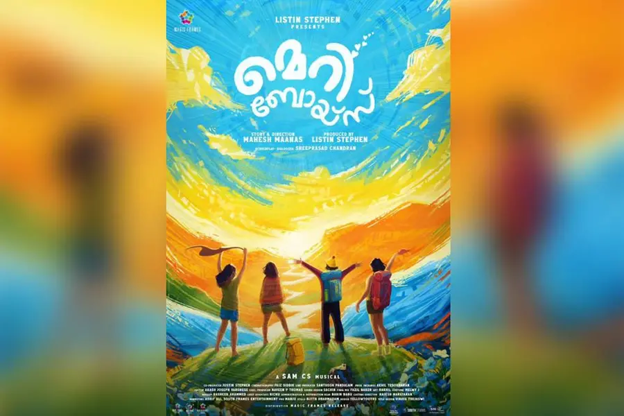 'മെറി ബോയ്‌സ്'; മാജിക് ഫ്രെയിംസിന്റെ പുതിയ ചിത്രം, ടൈറ്റില്‍ പോസ്റ്റര്‍ പുറത്ത്
