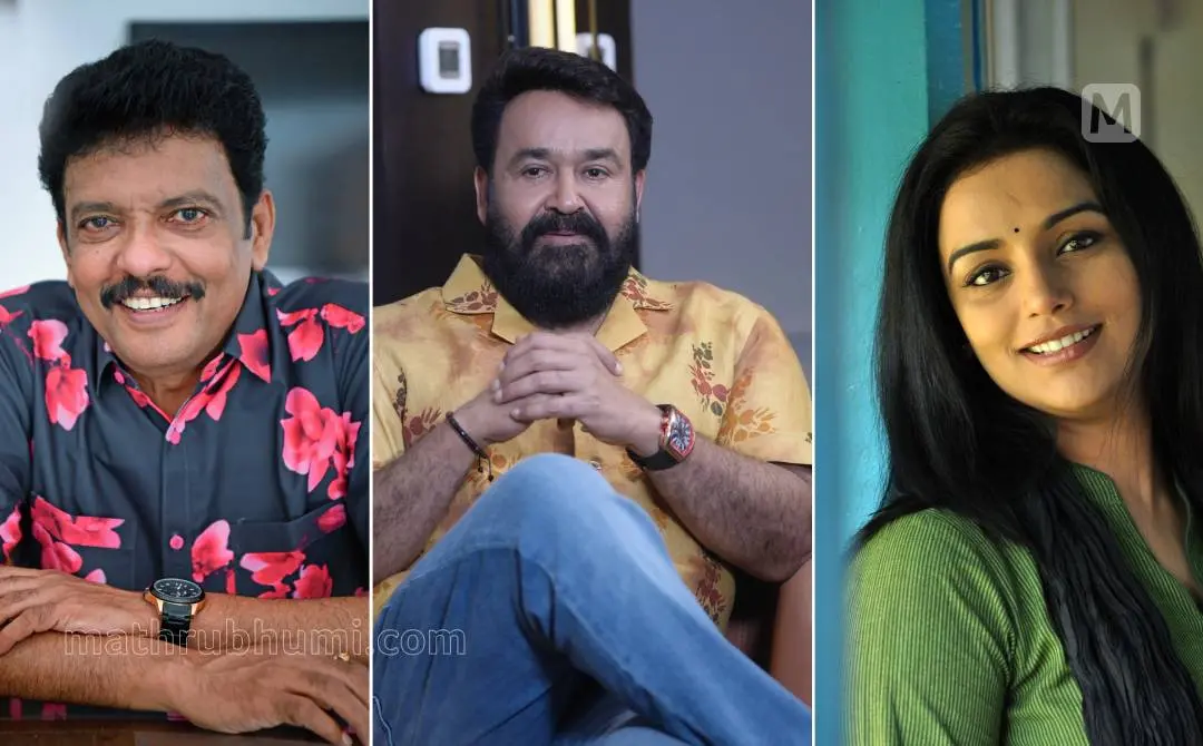 ജഗദീഷ്, മോഹൻലാൽ, ശ്വേതാ മേനോൻ | ഫോട്ടോ: മധുരാജ്, ജെയ്വിന് ടി. സേവ്യര് \ മാതൃഭൂമി