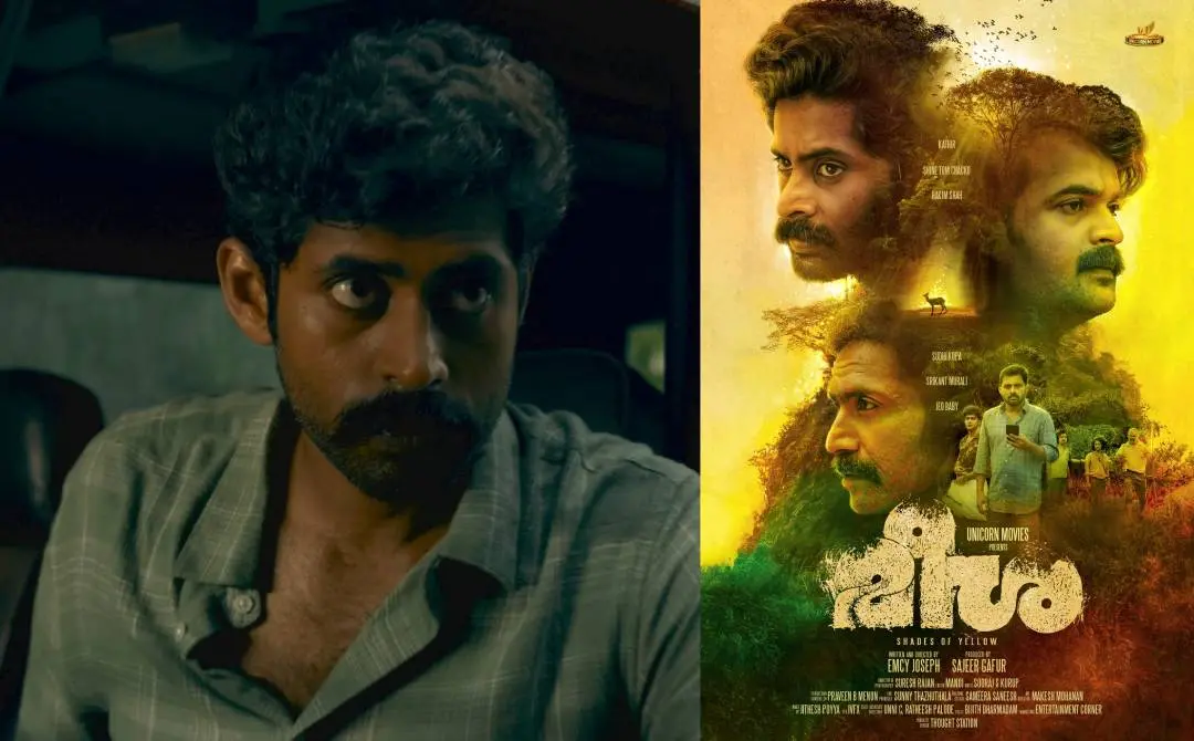 കതിർ, മീശ എന്ന ചിത്രത്തിന്റെ പോസ്റ്റർ | സ്ക്രീൻ​ഗ്രാബ്, Facebook