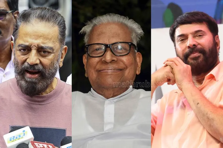 വിഎസ് അവഗണിക്കപ്പെട്ടവരുടെ മുന്നണിപ്പോരാളിയെന്ന് കമല്ഹാസന്; ആദരാഞ്ജലി അര്പ്പിച്ച് മമ്മൂട്ടി