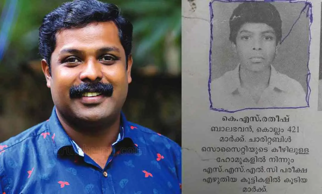 കെ.എസ് രതീഷ്