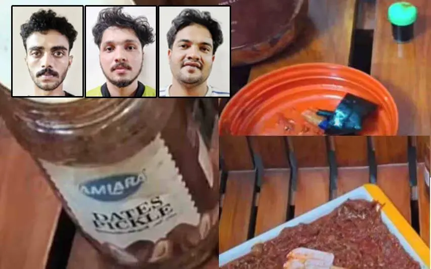 അച്ചാറിൽനിന്ന് കണ്ടെടുത്ത ലഹരിവസ്തുക്കൾ, ഇൻസൈറ്റിൽ ജിസിൻ, ശ്രീലാൽ, അർഷദ് എന്നിവർ