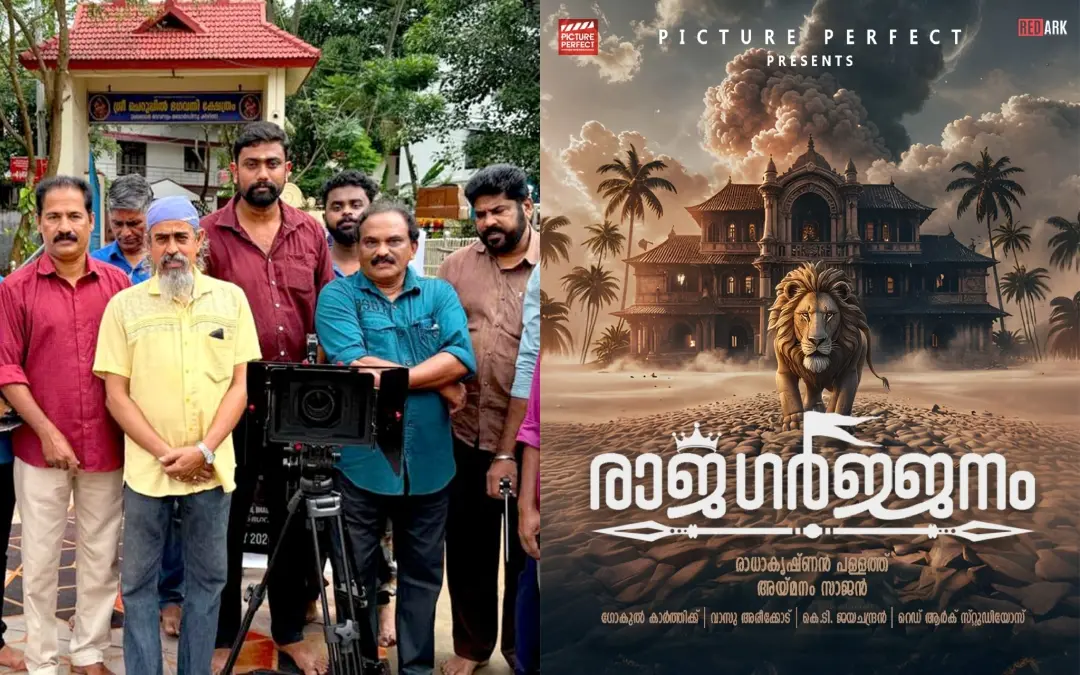 ചിത്രീകരണവേളയില്, പ്രതീകാത്മക ചിത്രം