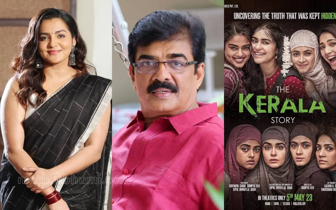 പാര്വതി തിരുവോത്ത്, വിജയരാഘവന്, പ്രതീകാത്മക ചിത്രം | ഫോട്ടോ: മാതൃഭൂമി, പിടിഐ