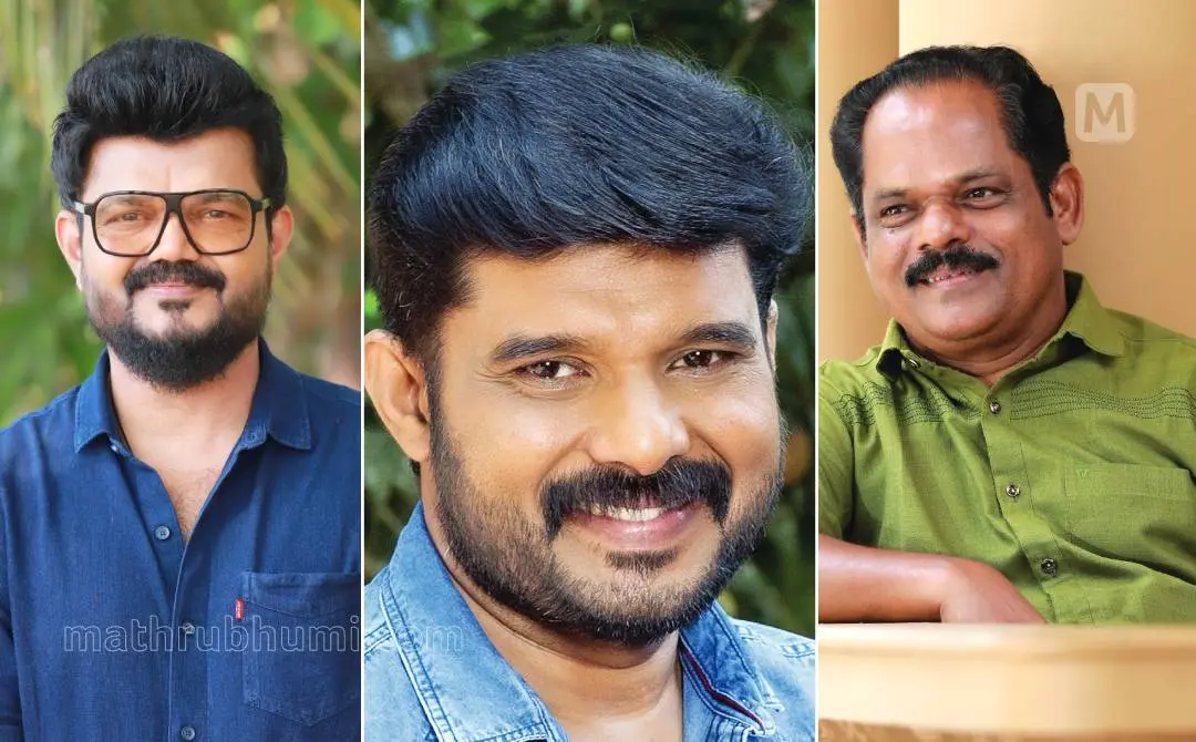 നാദിർഷ, കലാഭവൻ നവാസ്, പി.പി. കുഞ്ഞിക്കൃഷ്ണൻ | ഫോട്ടോ: അഭിലാഷ് എസ്. നായർ, അറേഞ്ച്ഡ്, പുഷ്പജൻ തളിപ്പറമ്പ് \ മാതൃഭൂമി