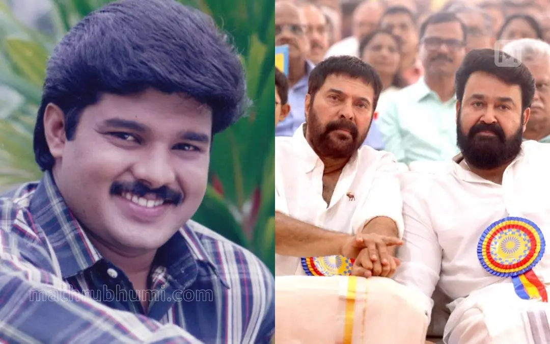 കലാഭവന് നവാസ്, മോഹന്ലാലും മമ്മൂട്ടിയും | ഫോട്ടോ: മാതൃഭൂമി