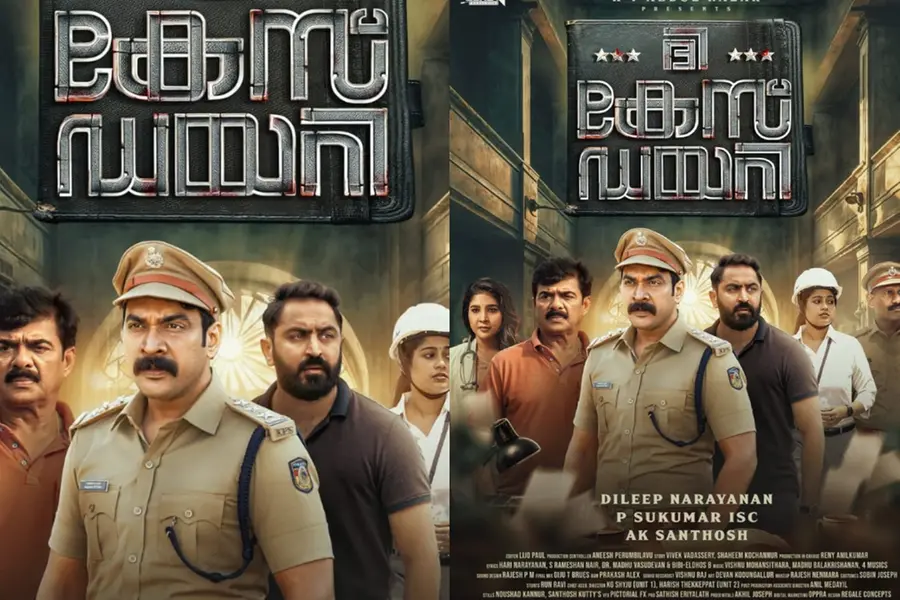 ക്രൈം ഇൻവെസ്റ്റിഗേഷൻ ത്രില്ലറുമായി ബെൻസി പ്രൊഡക്ഷൻസ്; ദി കേസ് ഡയറി ഫസ്റ്റ് ലുക്ക് പോസ്റ്റർ പുറത്ത്