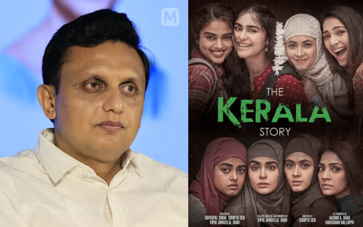 മുഹമ്മദ് റിയാസ്, ദി കേരളാ സ്റ്റോറിയുടെ പോസ്റ്റർ