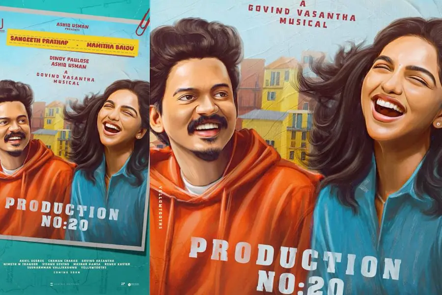 മമിതയും സംഗീത് പ്രതാപും നായികാനായകന്മാരാവുന്നു, സംവിധാനം ഡിനോയ് പൗലോസ്; ഫസ്റ്റ്ലുക്ക് പുറത്ത്