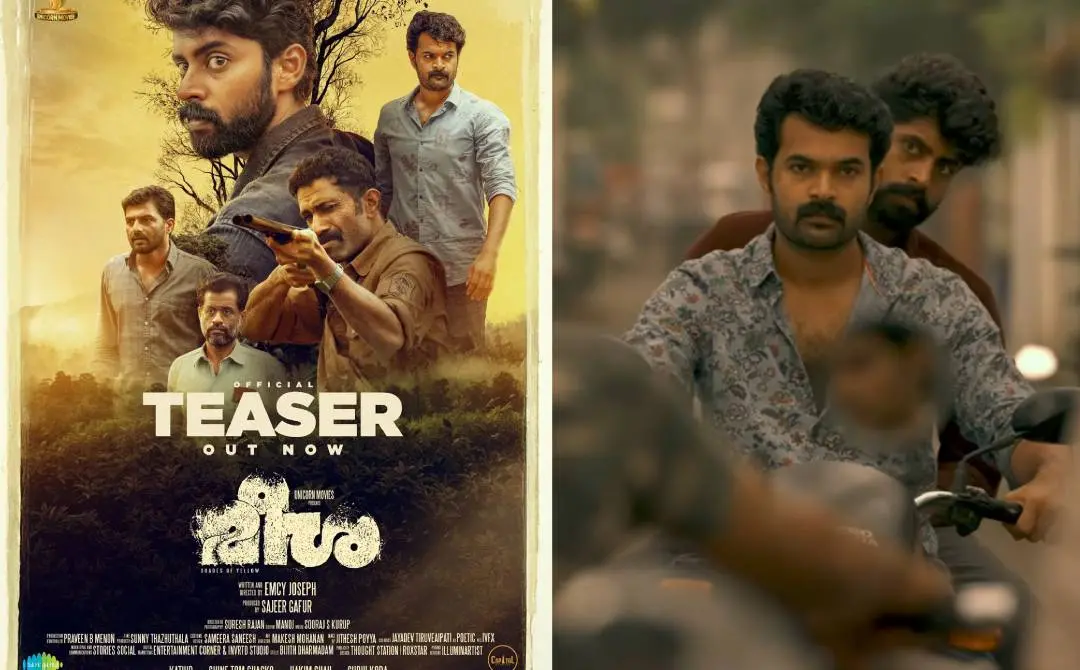 ചിത്രത്തിൻ്റെ ടീസർ പോസ്റ്റർ, ടീസറിൽ നിന്ന്