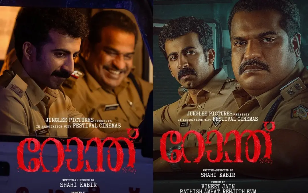 പ്രതീകാത്മക ചിത്രം | Photo: Instagram/ Shahi Kabir