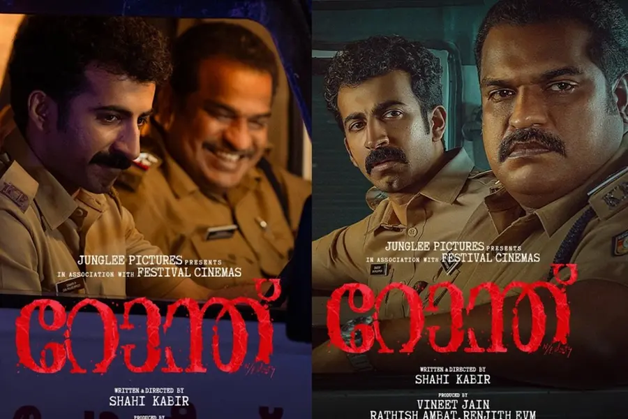 കരിയർ ബെസ്റ്റ് പെർഫോമൻസുമായി ദിലീഷ് പോത്തനും റോഷനും; രണ്ടാംവാരത്തിലും തീയേറ്ററുകൾ നിറച്ച് 'റോന്ത്'