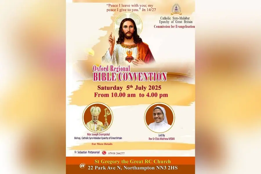 ഓക്സ്ഫോര്ഡ് റീജണല് ബൈബിള് കണ്വെന്ഷന് നോര്ത്താംപ്ടണില് ജൂലൈ 5 ന്