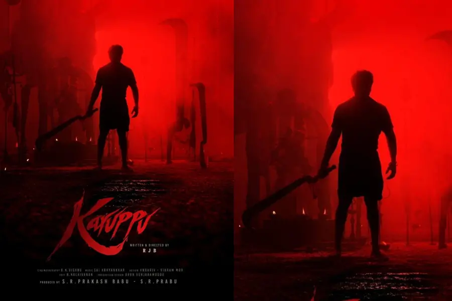 ആര്.ജെ ബാലാജിയുടെ സംവിധാനത്തില് ഒരുങ്ങുന്ന സൂര്യാ ചിത്രം; 'കറുപ്പ്' ടൈറ്റില് പോസ്റ്റര് റിലീസായി