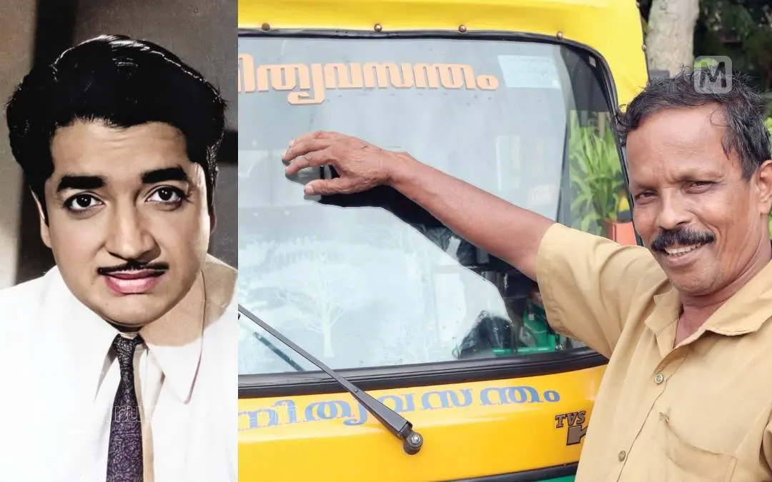 പ്രേമം നസീര്, എം. മധു 'നിത്യവസന്തം' എന്ന പേരിട്ടിരിക്കുന്ന ഓട്ടോറിക്ഷയ്ക്കൊപ്പം | ഫോട്ടോ: മാതൃഭൂമി