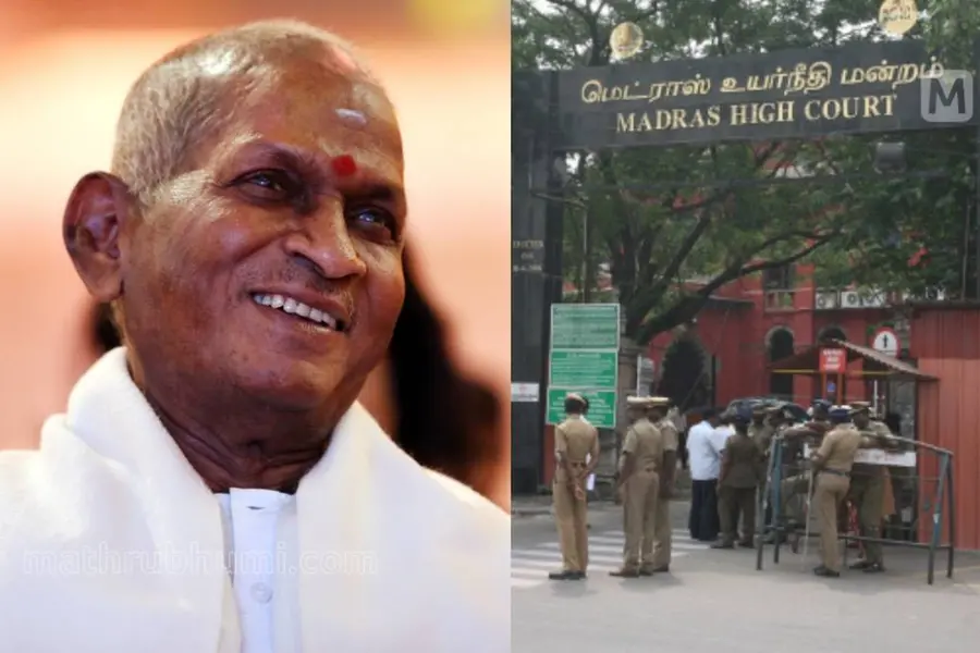 'ശിവരാത്രി' ഗാനത്തിന്റെ ഉപയോഗം വിലക്കണമെന്ന് ഹർജി; ഇളയരാജയുടെ ആവശ്യം തള്ളി മദ്രാസ് ഹൈക്കോടതി
