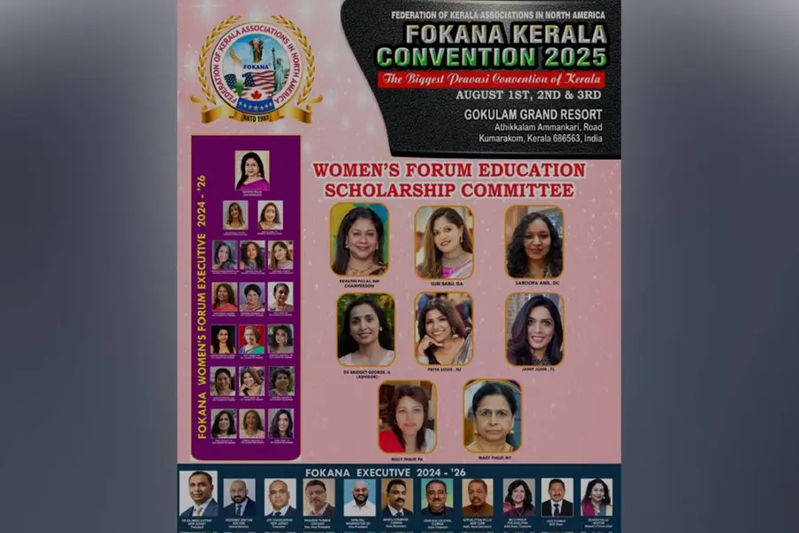 ഫൊക്കാന വിമന്‍സ് ഫോറം സ്‌കോളര്‍ഷിപ്പ് വിതരണം ഓഗസ്റ്റ് 2 ന്