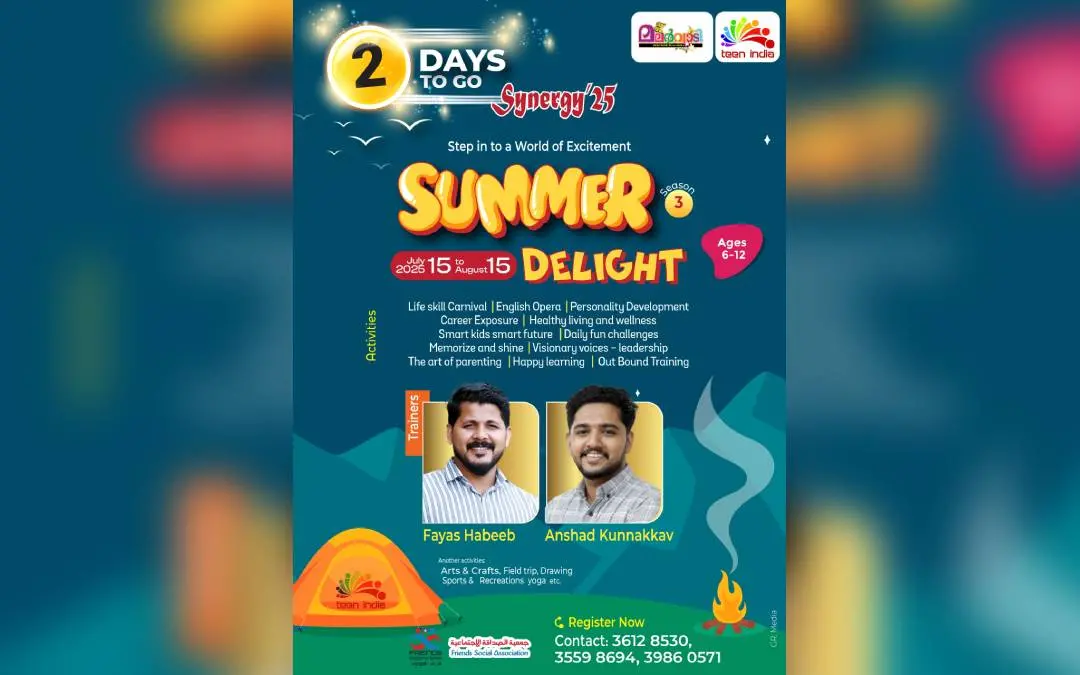 സമ്മർ ഡിലൈറ്റ് ക്യാമ്പ്
