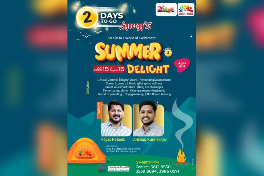 സമ്മര് ഡിലൈറ്റ് സീസണ് 3 ഫ്രന്ഡ്സ് സമ്മര് ക്യാമ്പ്: ഒരുക്കങ്ങള് പൂര്ത്തിയായി