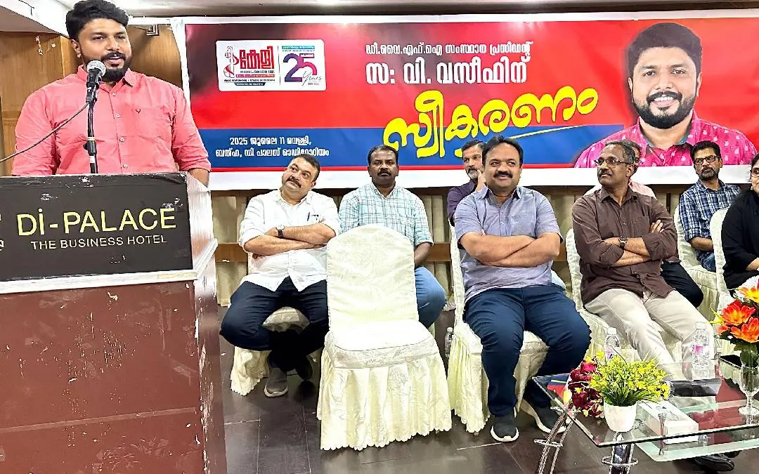 വി വസീഫിന് കേളി കലാ സാംസ്കാരിക വേദി നൽകിയ സ്വീകരണം