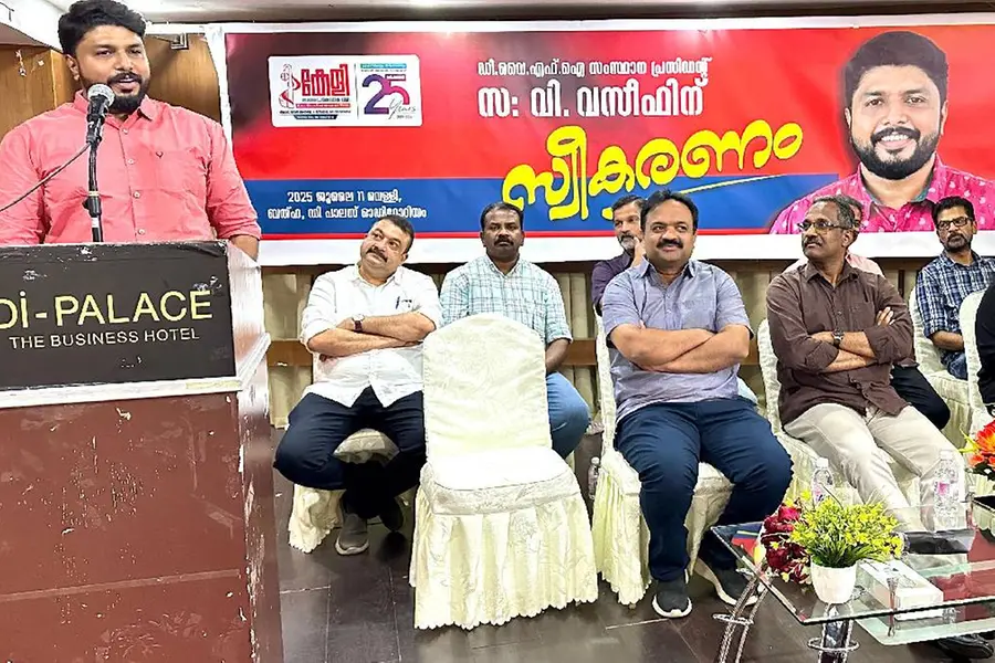 ഉന്നത വിദ്യാഭ്യാസ മേഖല തകർക്കാനുള്ള ശ്രമം ചെറുക്കും- വി. വസീഫ്