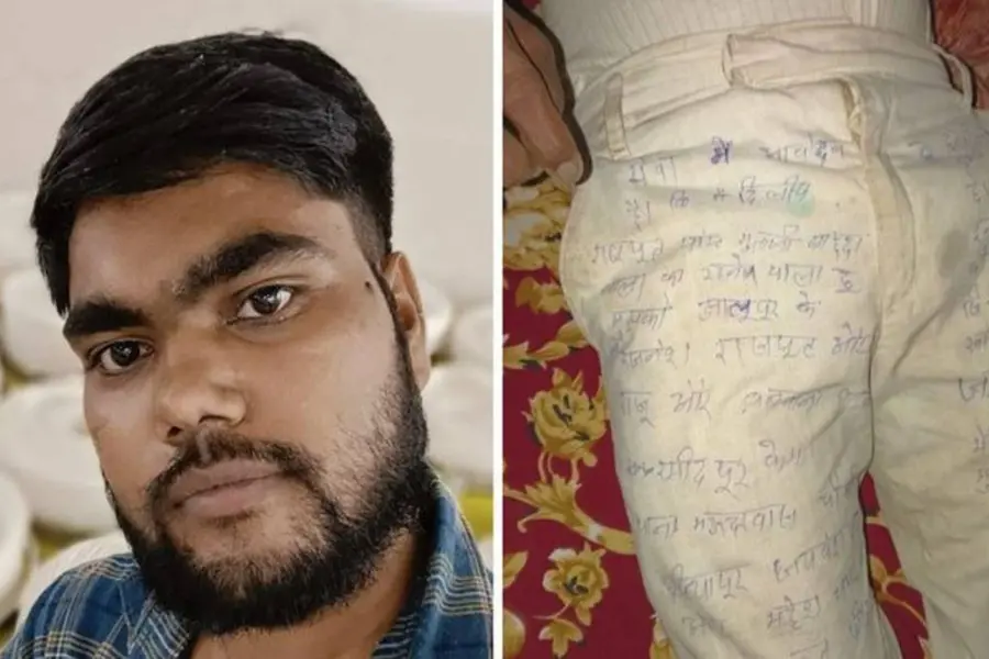 ഭാര്യയുടെ പരാതി, പോലീസിന്റെ കൈക്കൂലി; ധരിച്ചിരുന്ന പാന്റ്സിൽ കുറിപ്പെഴുതി യുവാവ് ജീവനൊടുക്കി