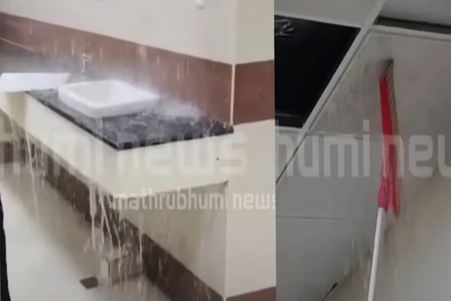 പൈപ്പ് പൊട്ടി; കോട്ടയം മെഡിക്കൽ കോളേജിൽ പുതിയ സർജറി ബ്ലോക്കിൽ ചോർച്ച