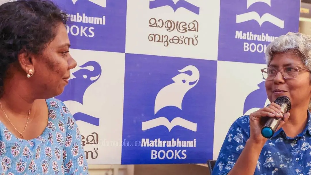 മാതൃഭൂമി ബുക്സ് സംഘടിപ്പിച്ച പുസ്തക ചര്ച്ചയില് 'മരിയ വെറും മരിയ' എന്ന നോവലിനെക്കുറിച്ച് ഗ്രന്ഥകാരി സന്ധ്യ മേരി സംസാരിക്കുന്നു. അവതാരിക അഞ്ജിത എസ്.രാജ് സമീപം.
