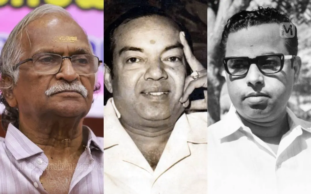 ശ്രീകുമാരന് തമ്പി, കണ്ണദാസന്, വയലാര് രാമവര്മ | ഫോട്ടോ: മാതൃഭൂമി