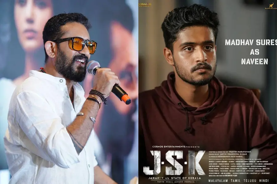 'ഇത്രയും പരിഹാസം അവൻ അർഹിക്കുന്നില്ല'; മാധവ് സുരേഷിനെതിരായ വിമർശനങ്ങളിൽ ജെഎസ്കെ സംവിധായകൻ