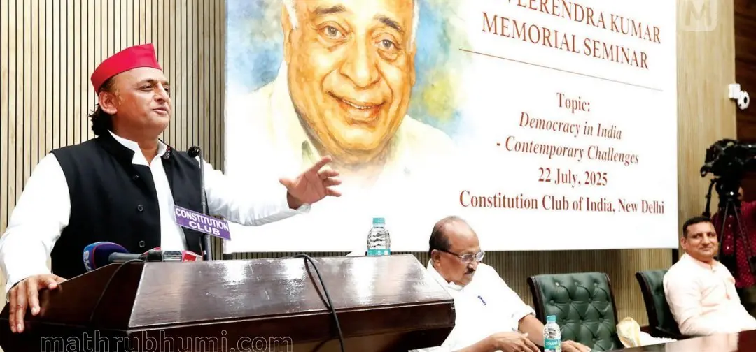 മാതൃഭൂമി മുന്‍ മാനേജിങ് ഡയറക്ടറും സോഷ്യലിസ്റ്റ് നേതാവുമായ എം.പി. വീരേന്ദ്രകുമാറിന്റെ അഞ്ചാം ചരമവാര്‍ഷികത്തോടനുബന്ധിച്ച് ഡല്‍ഹി കോണ്‍സ്റ്റിറ്റിയൂഷന്‍ ക്ലബ്ബില്‍ നടന്ന അനുസ്മരണപരിപാടിയില്‍ സമാജ് വാദി പാര്‍ട്ടിയധ്യക്ഷന്‍ അഖിലേഷ് യാദവ് അനുസ്മരണ പ്രഭാഷണം നടത്തുന്നു. പ്രൊഫ. കെ.വി. തോമസ്, സഞ്ജയ് യാദവ് എം.പി. എന്നിവര്‍ സമീപം
