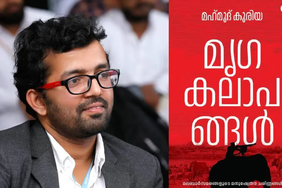 മൃഗങ്ങള്‍ രചിച്ച ചരിത്രം മനുഷ്യര്‍ പിന്തുടരുമ്പോള്‍; 'മൃഗകലാപങ്ങള്‍' ഒരു വായന