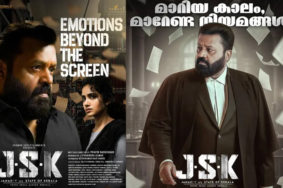 സൂപ്പർ വിജയത്തിലേക്ക് 'ജെഎസ്കെ'; തിയേറ്ററുകൾ നിറച്ച് സുരേഷ് ഗോപി ചിത്രം